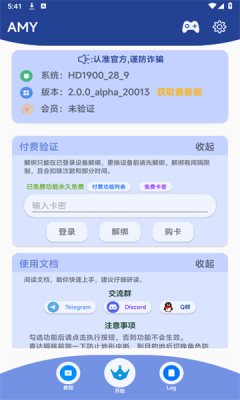 ԭAmyѰv2.0.0_alpha ׿