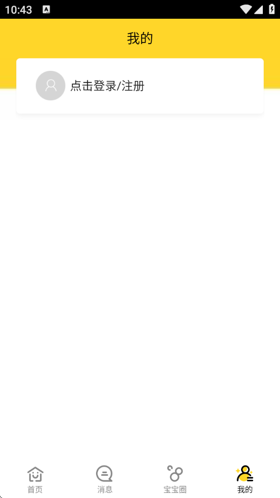 ͨͻذ׿v1.0.0 ׿