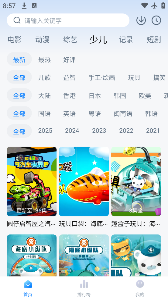 ݮӰԺappٷv3.5.8 °