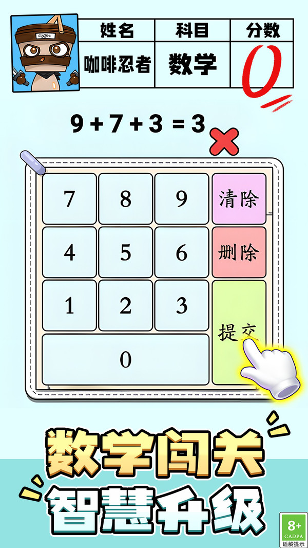 Զܴ׿v1.0.1 ٷ