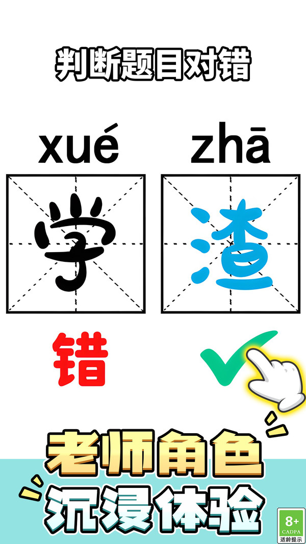 Զܴ׿v1.0.1 ٷ