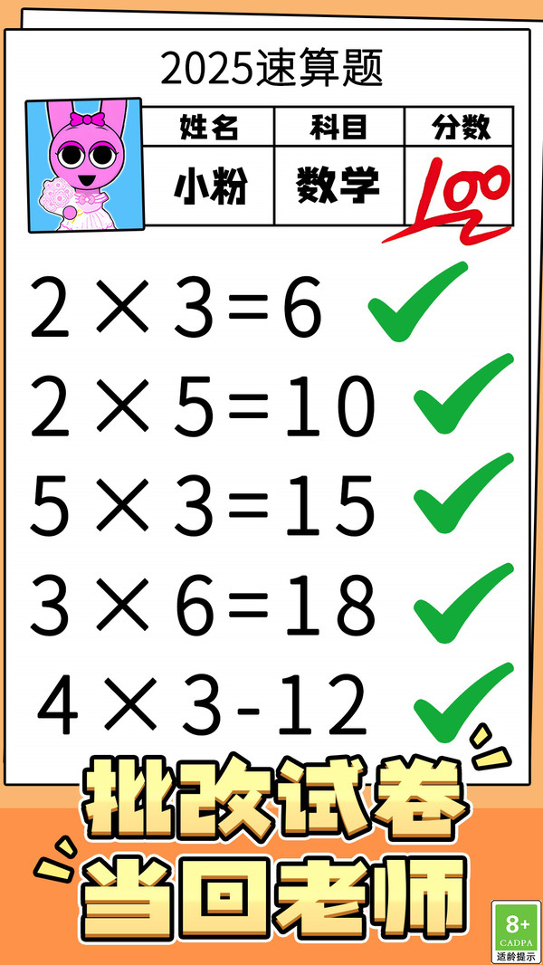 Զܴ׿v1.0.1 ٷ