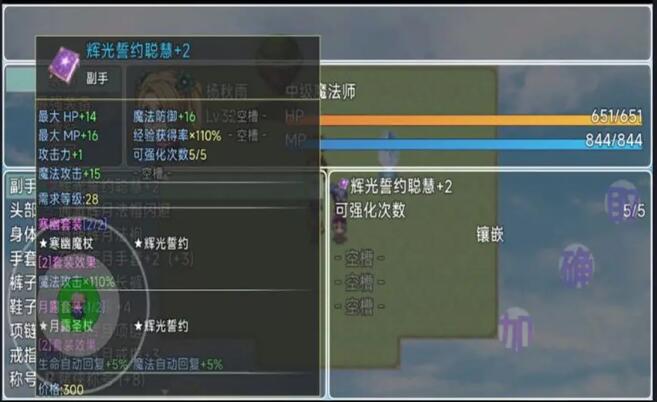 ħ֮϶ԪϷv0.1.6 ׿