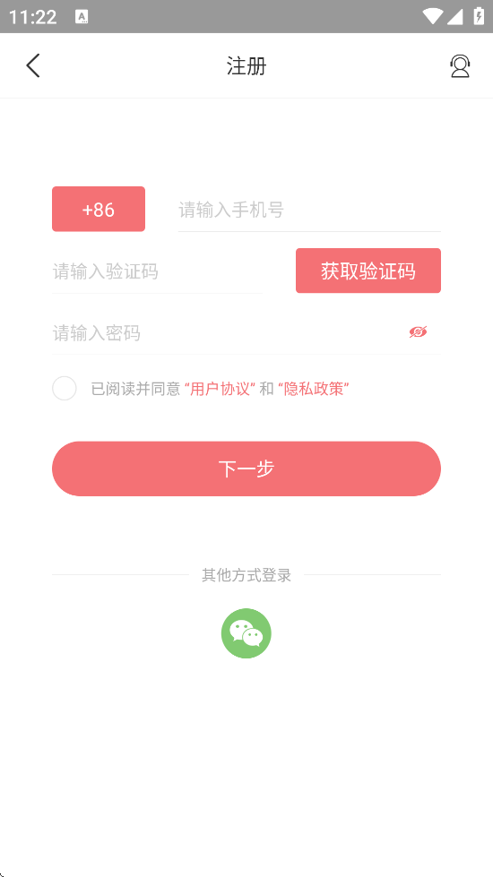 ʰذװֻv4.2.1 ׿