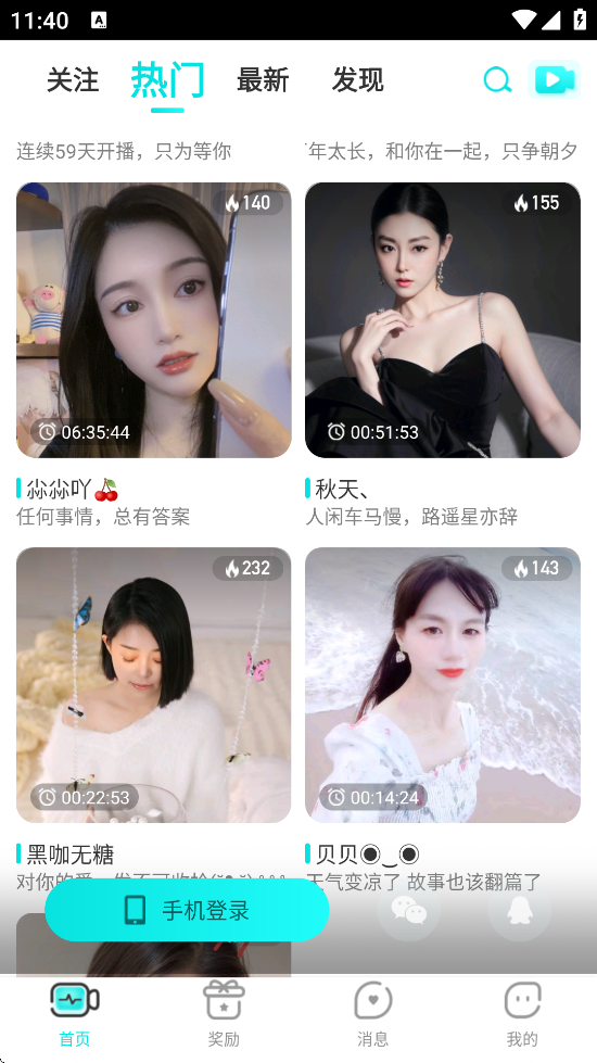 ֱapp׿ذװv5.0.5 °