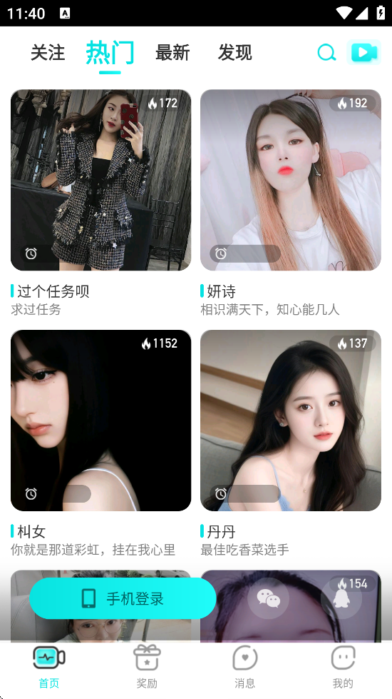 ֱapp׿ذװv5.0.5 °