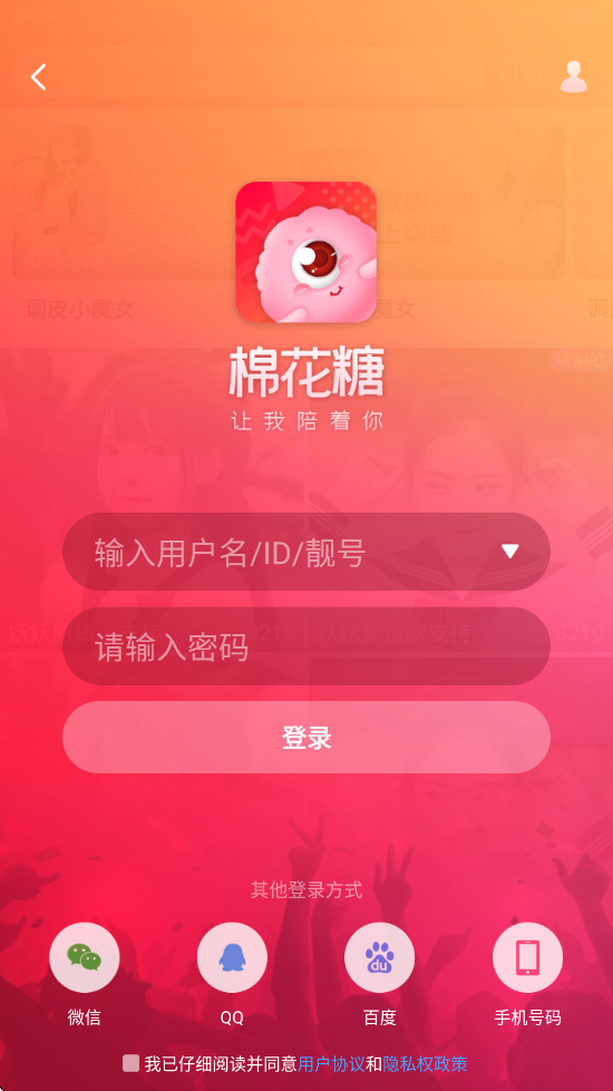 ޻ֱapp°汾ذװv4.25.0802 ٷ