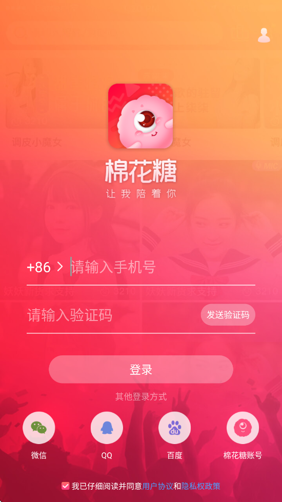 ޻ֱapp°汾ذװv4.25.0802 ٷ