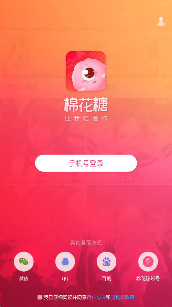 ޻ֱapp°汾ذװv4.25.0802 ٷ