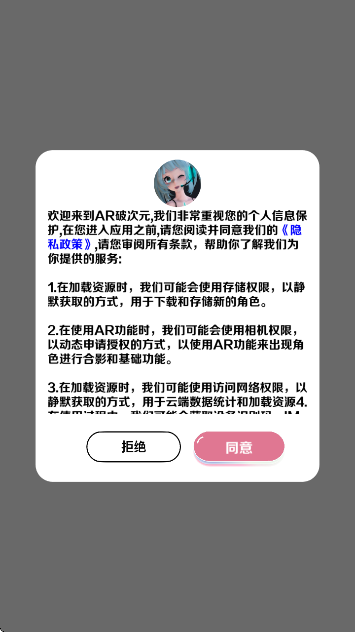ARƴԪapp°v1.0.5 ׿