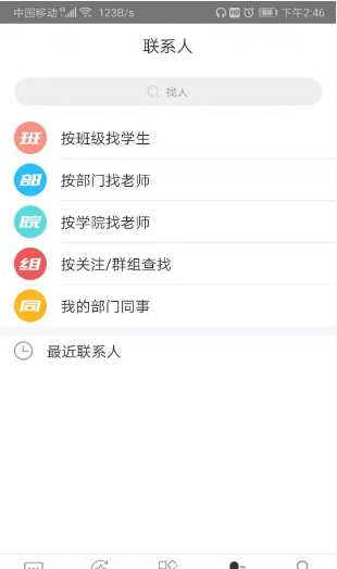 ǻʦappٷv3.0.7 ֻ