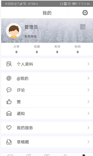 ǻʦappٷv3.0.7 ֻ
