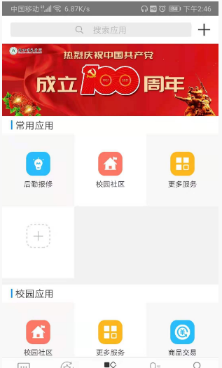 ǻʦappٷv3.0.7 ֻ