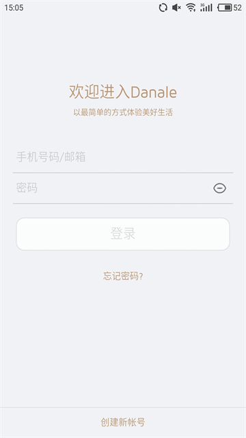 üappٷv1.1.16.1 ׿