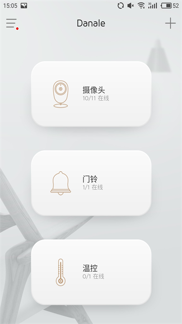 üappٷv1.1.16.1 ׿