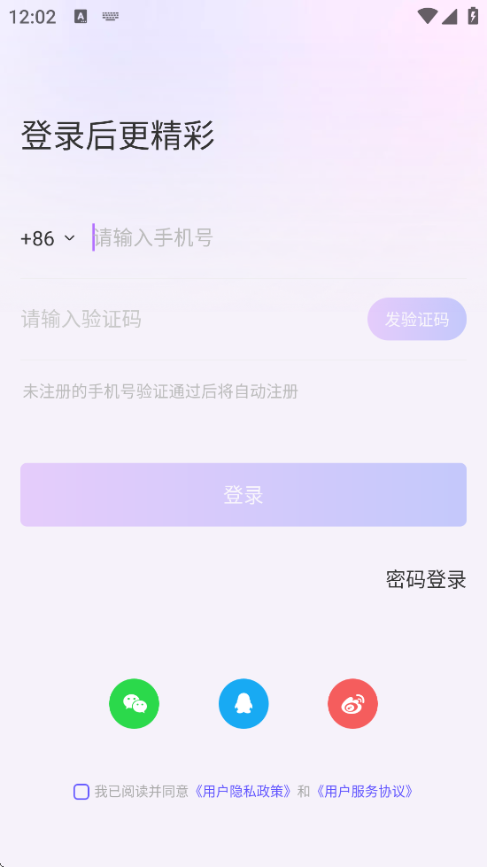 ֱذװ׿v1.1.53 ٷ