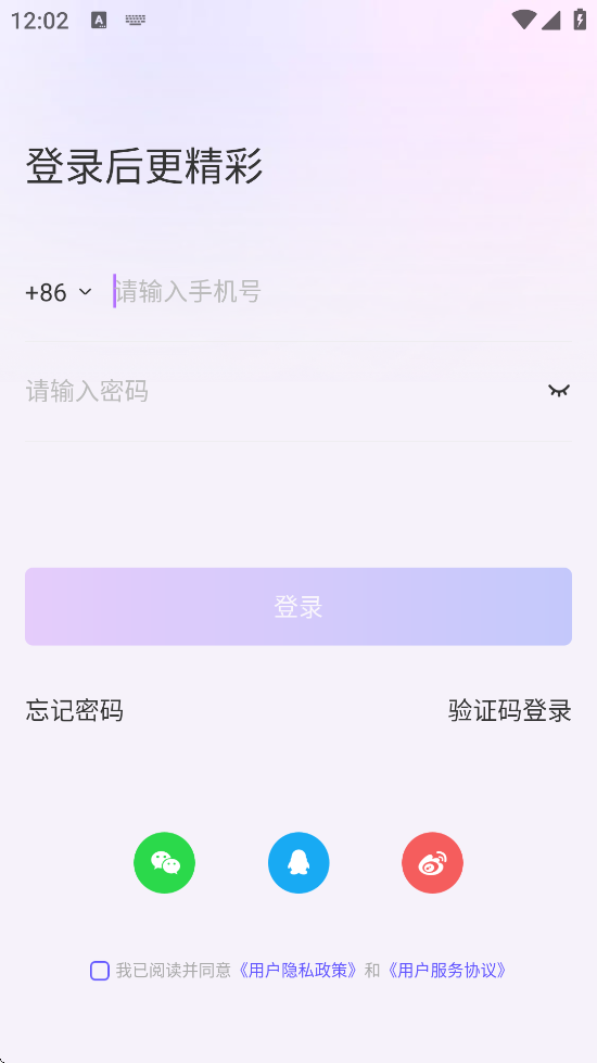 ֱذװ׿v1.1.53 ٷ