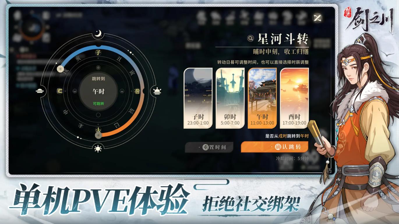 Ծ֮ٷv1.0.0 ׿