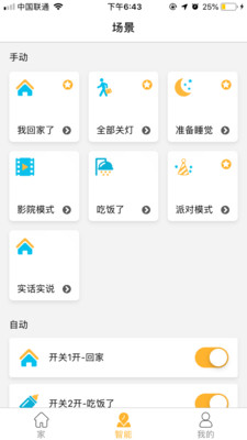 Ǽapp°v4.5.21 ֻ