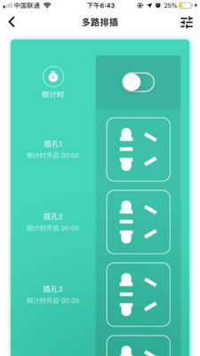 Ǽapp°v4.5.21 ֻ