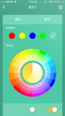 Ǽapp°v4.5.21 ֻ