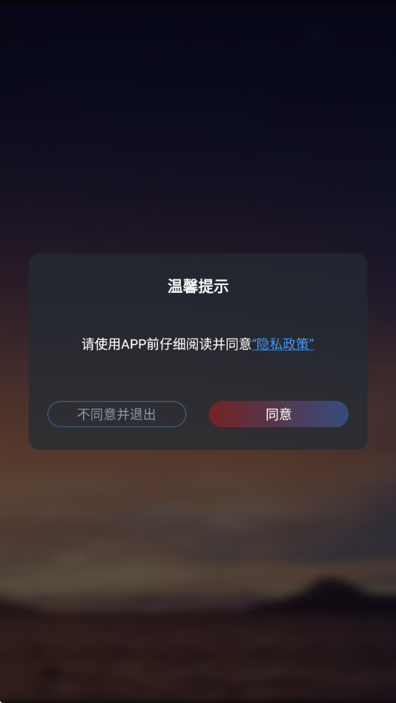 pro°v5.4.05 ׿