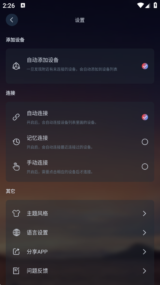 pro°v5.4.05 ׿