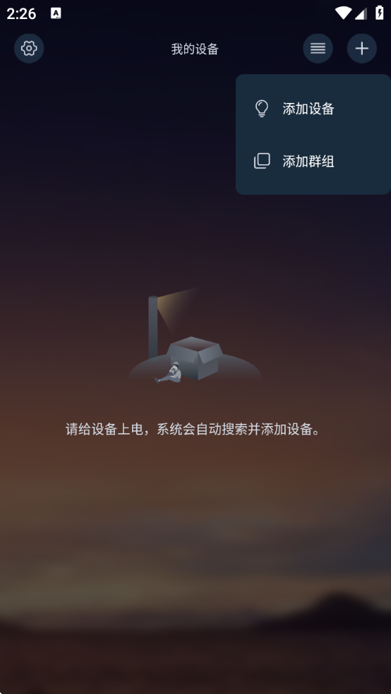 pro°v5.4.05 ׿