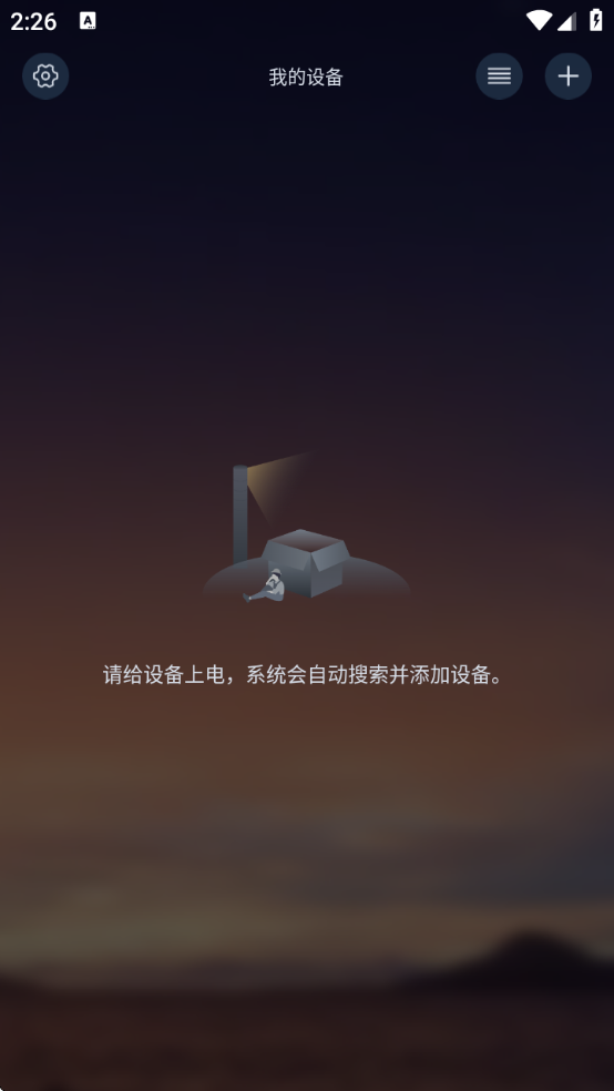 pro°v5.4.05 ׿