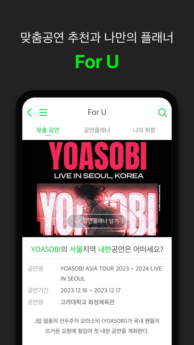 melonticketʰappv1.4.2 ׿