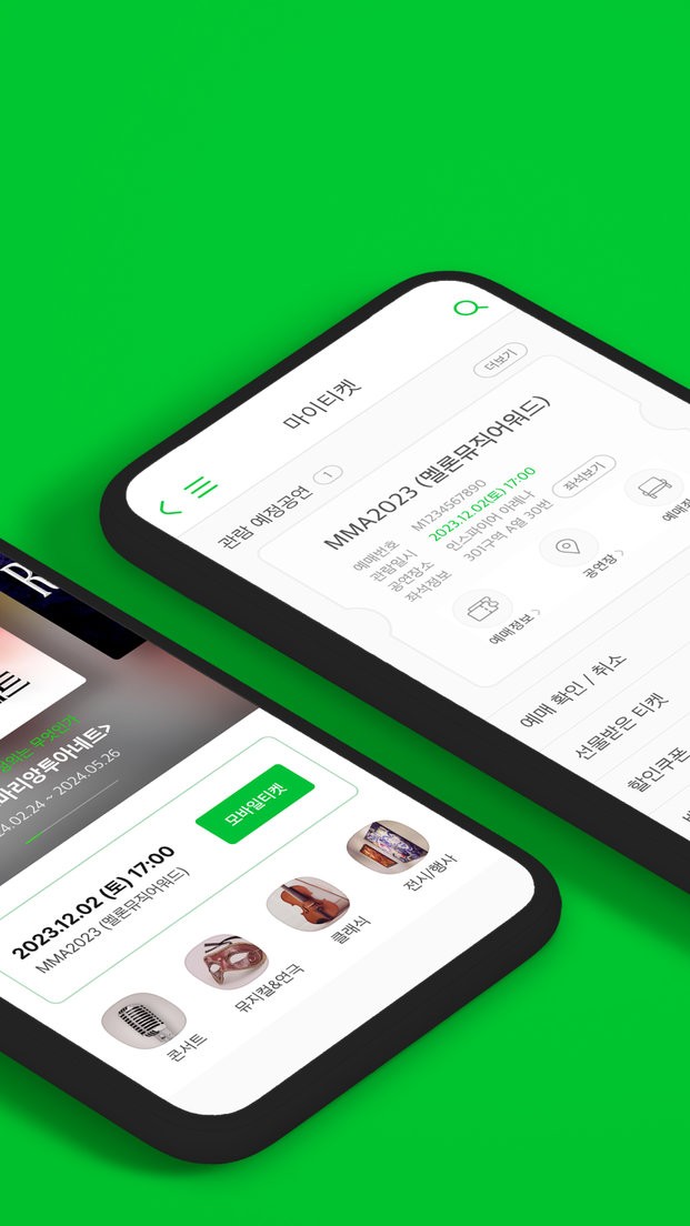 melonticketʰappv1.4.2 ׿