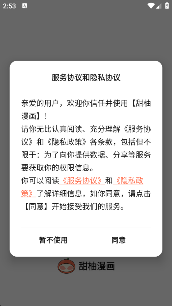 Ķv1.2.0 ׿