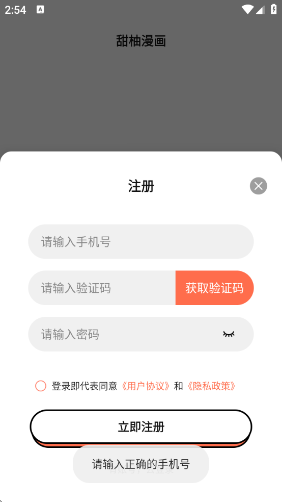 Ķv1.2.0 ׿