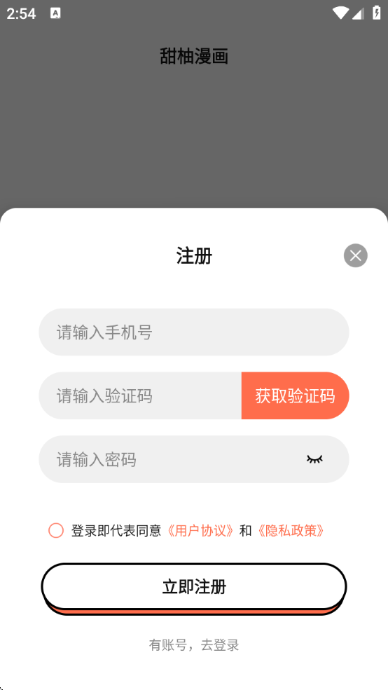Ķv1.2.0 ׿