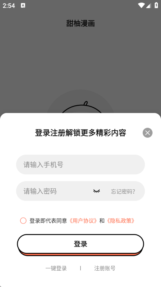Ķv1.2.0 ׿