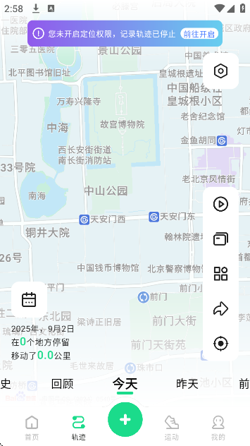 㼣appذװv1.1.15 ׿