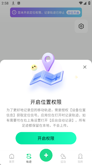 㼣appذװv1.1.15 ׿
