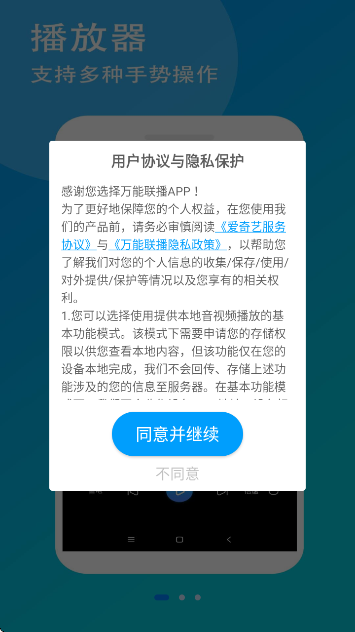 ܲappذ׿()v4.2.216 °