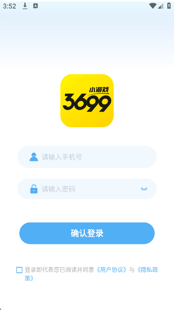 3699СϷ׬Ǯv4.1.0 ׿
