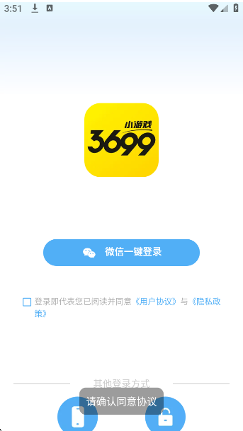 3699СϷ׬Ǯv4.1.0 ׿