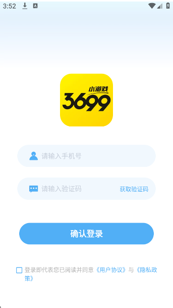 3699СϷ׬Ǯv4.1.0 ׿