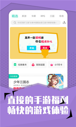 С7Ϸappv6.38.0 °