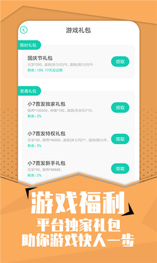 С7Ϸappv6.38.0 °