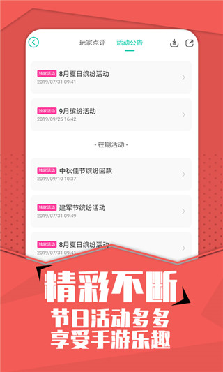 С7Ϸappv6.38.0 °