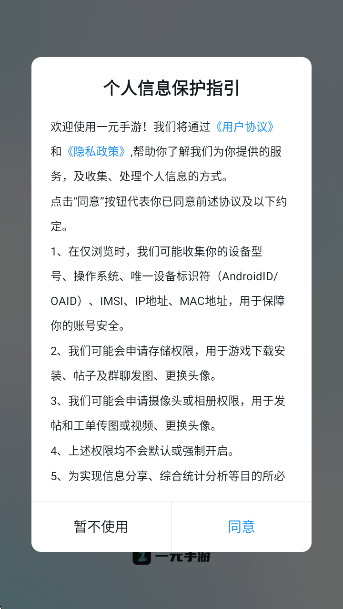 һԪκappv5.2.1 ׿