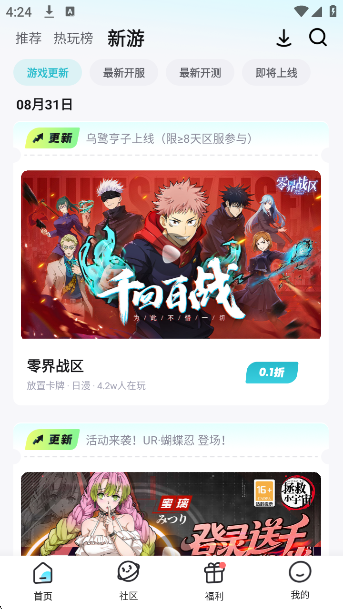 һԪκappv5.2.1 ׿
