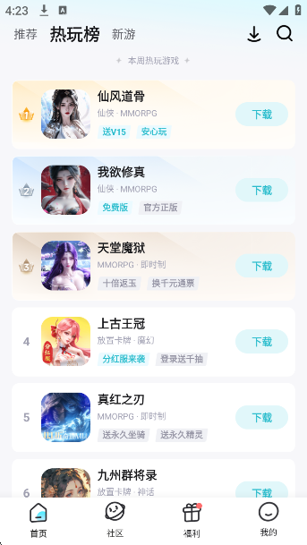 һԪκappv5.2.1 ׿
