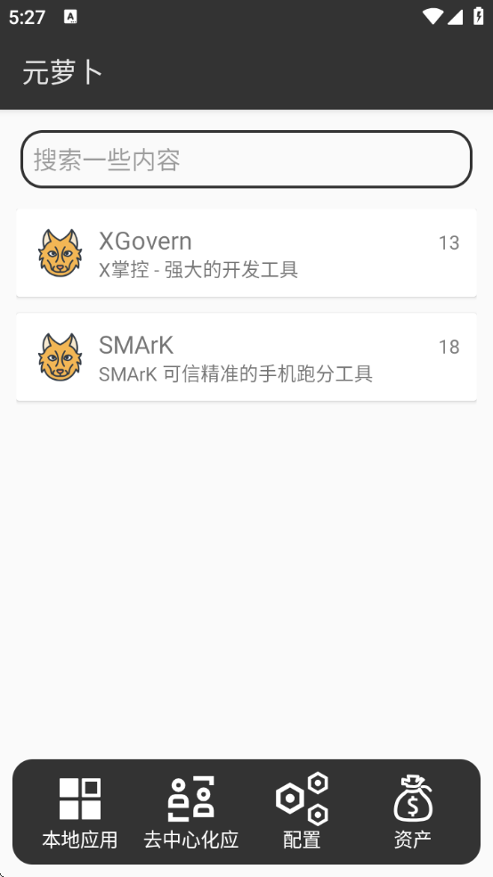 ԪܲXposedv1.0.11 ׿