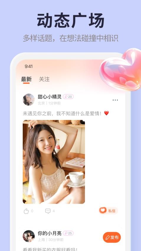 ˼ذװֻv2.2.0 ٷ