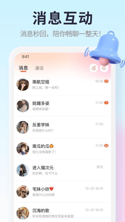 ˼ذװֻv2.2.0 ٷ